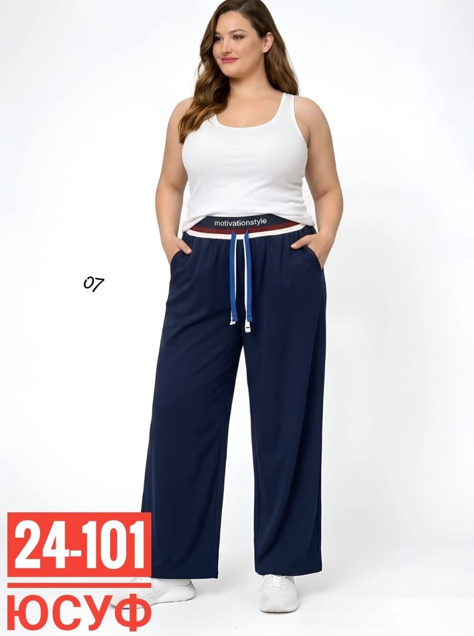 трикотажные брюки,брюки женские,брюки трикотаж,одежда брюки,спортивные брюки