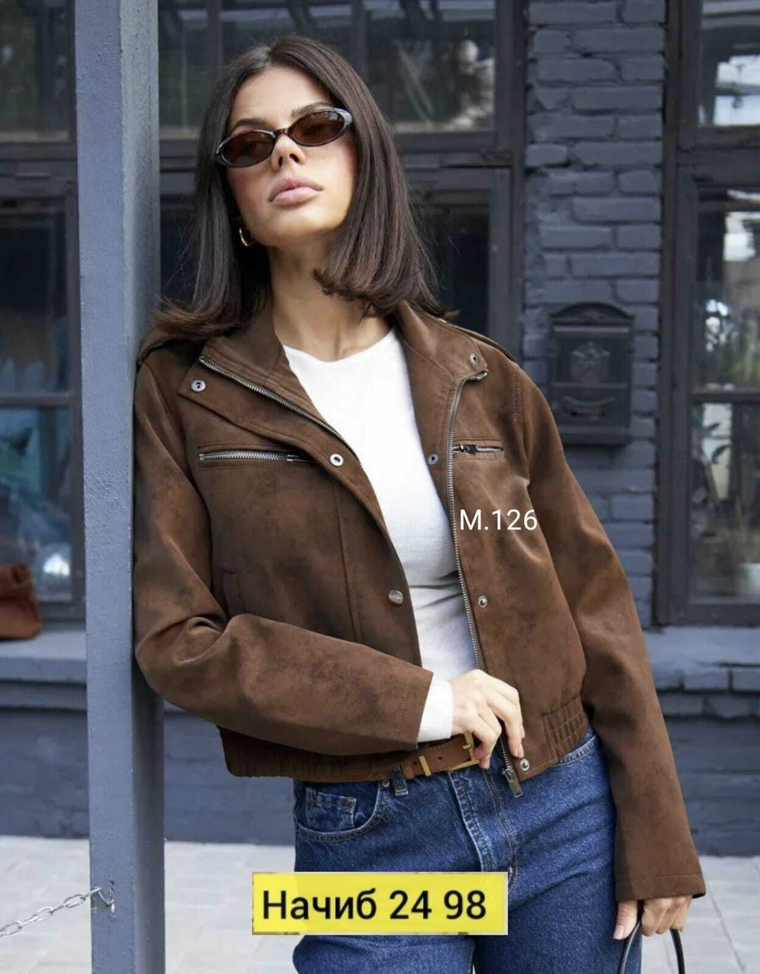 куртка женская,бомбер женская куртка,женский бомбер из замши,куртка,замшевые куртки