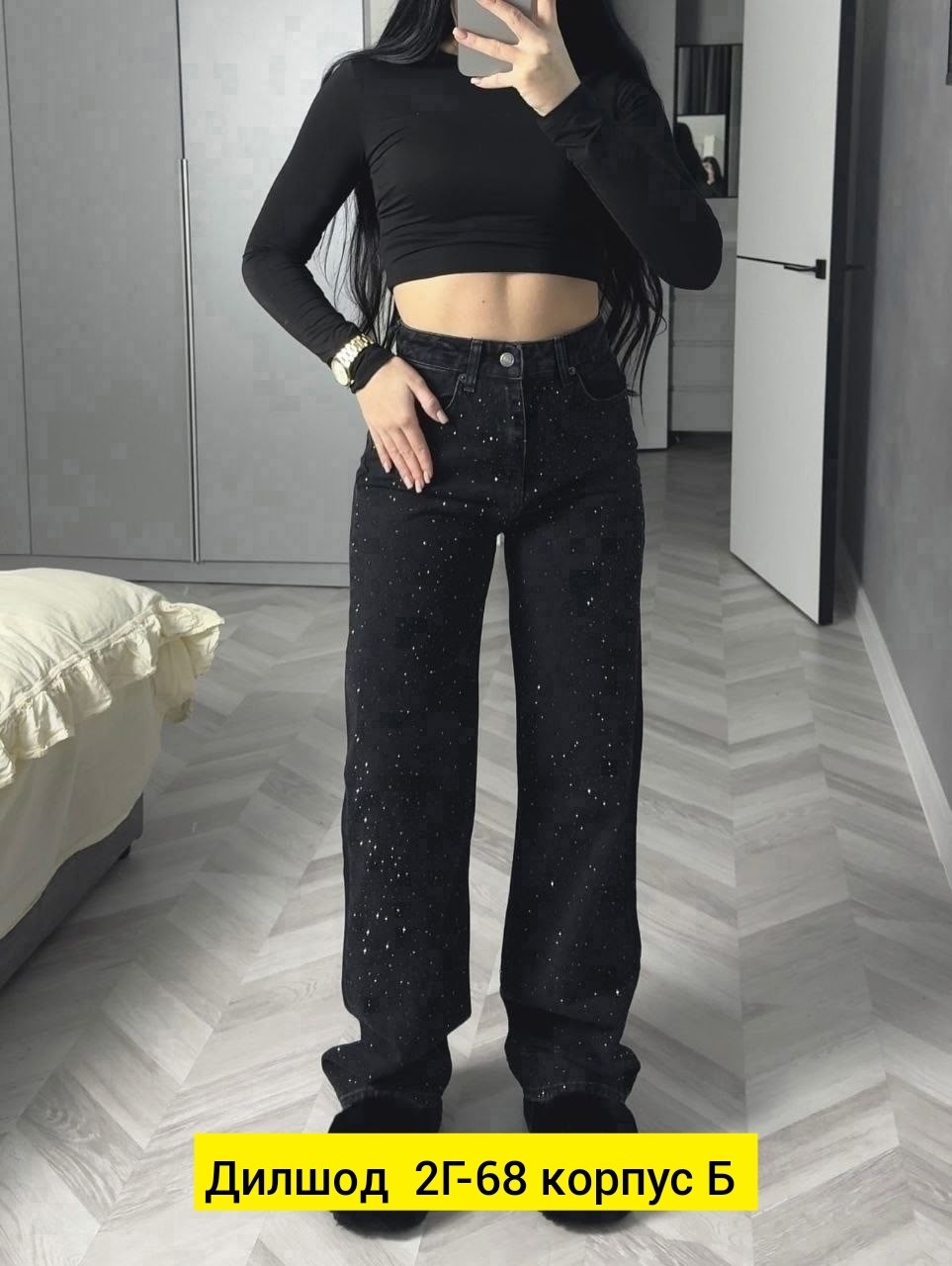 женские джинсы со стразами,джинсы стразы,джинсы труба с стразами,джинсы со стразами в золла,женские джинсы