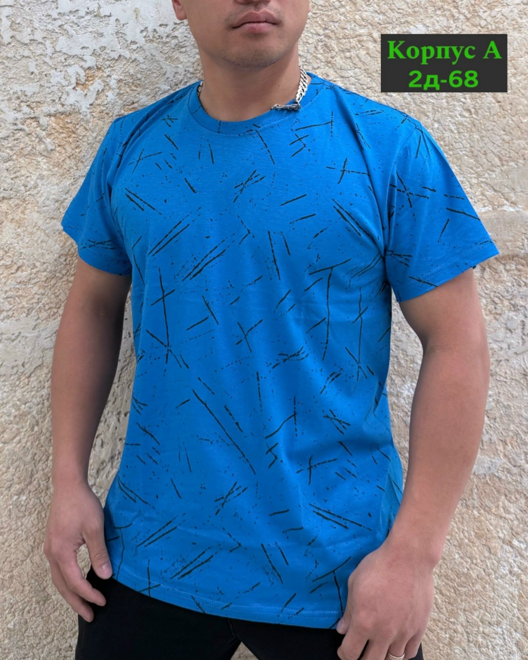 футболки мужские,футболка,универсальные футболки,футболки для мужчин,мужские футболки