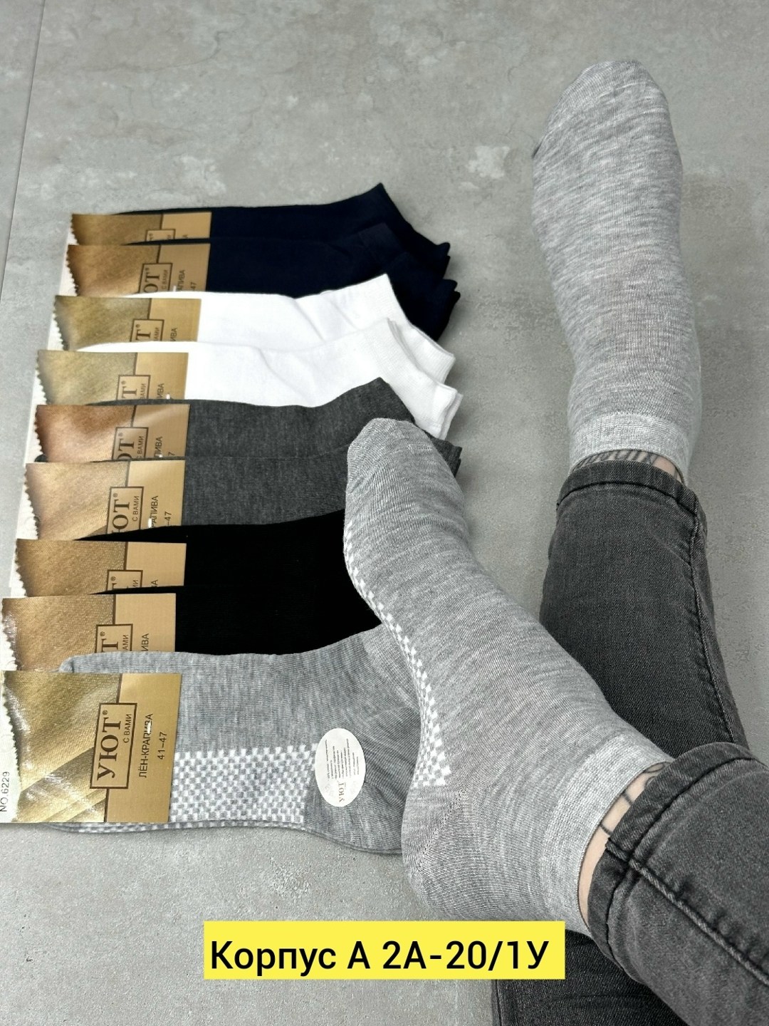 мужские носки,комплект носки мужские,носки комплект,носки мужские премиум,мужские носки классические