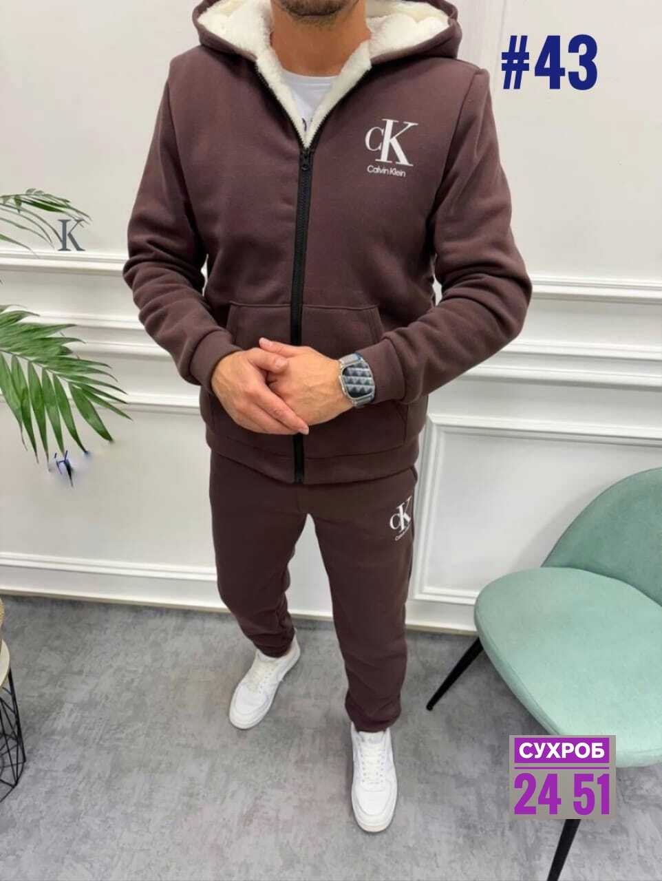 костюм на флисе,костюм спортивный женский,костюм двойка,спортивный костюм,спортивный костюм женский на флисе