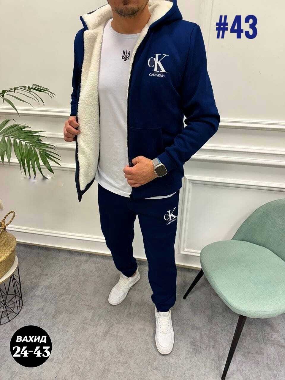 костюм мужской спортивный,спортивные костюм,спортивные костюмы двойка,костюм на флисе,мужской спортивный костюм на флисе