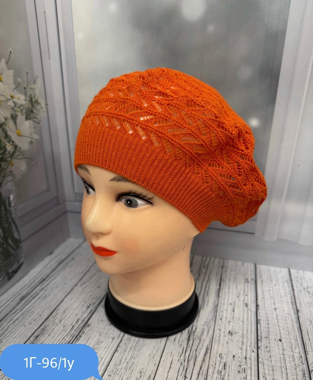 шапка для женщин,женская шапка,шапка платок,шапки ,берет демисезонный