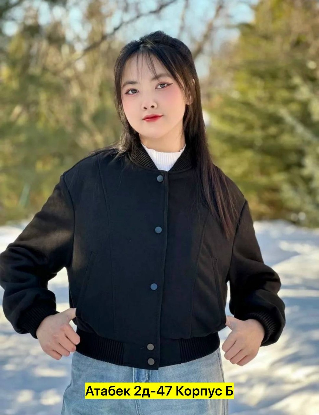 повседневная куртка,куртка бомбер,куртка демисезонная,женская куртка бомбер,легкая куртка