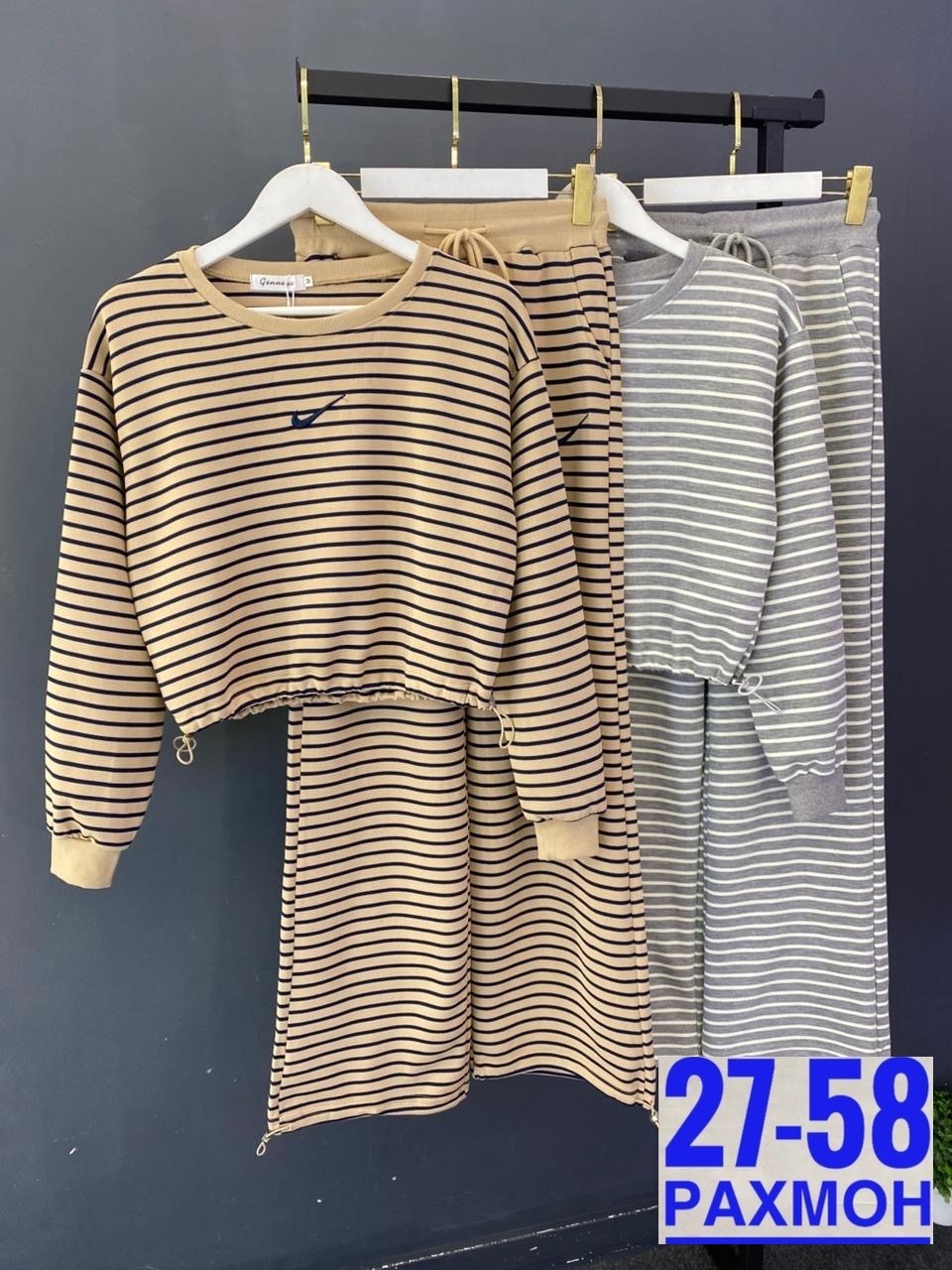 костюм женский,костюм,трикотажный костюм,костюм с брюками,костюм классический