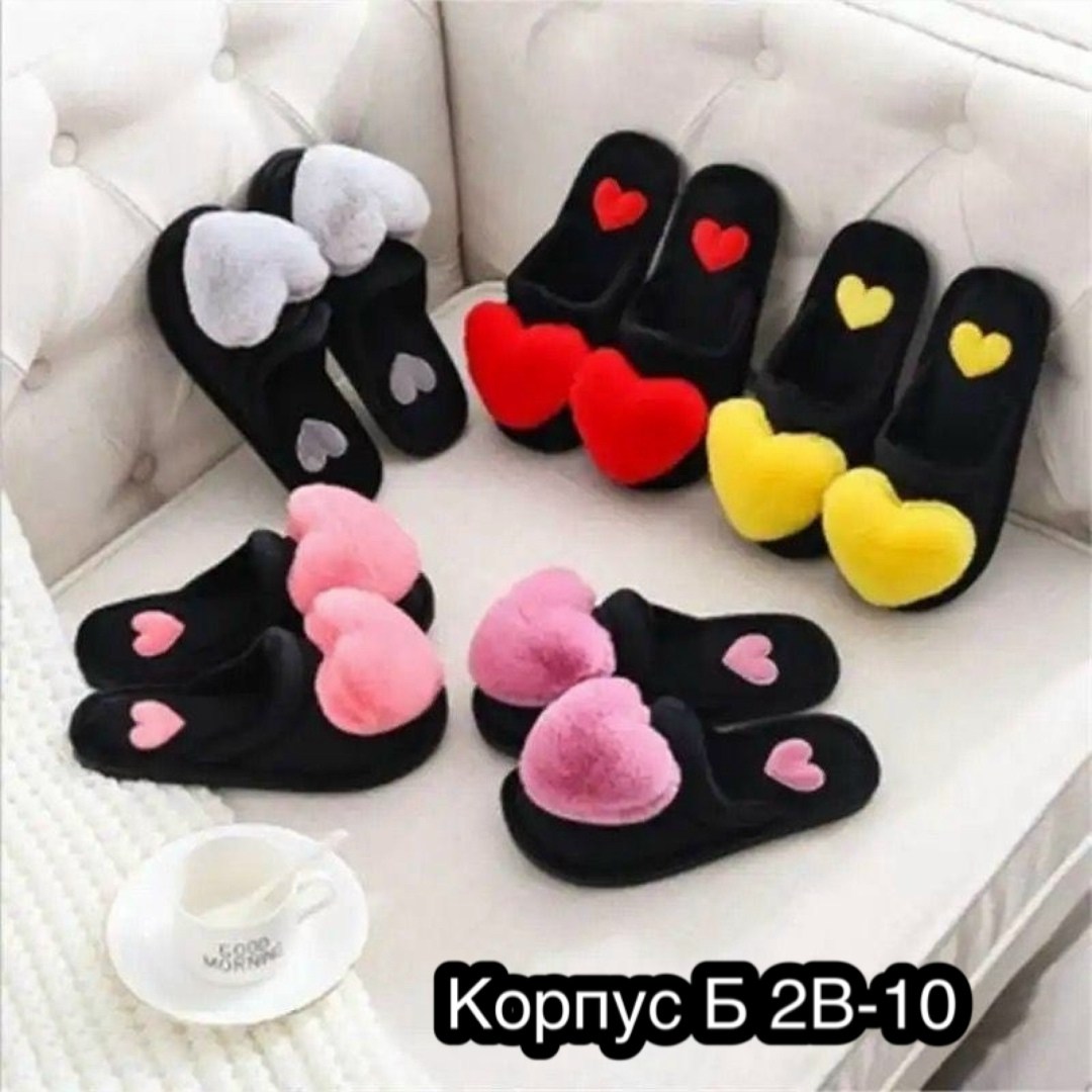 женские тапочки,женские домашние тапочки,,тапки женские,красивые тапочки
