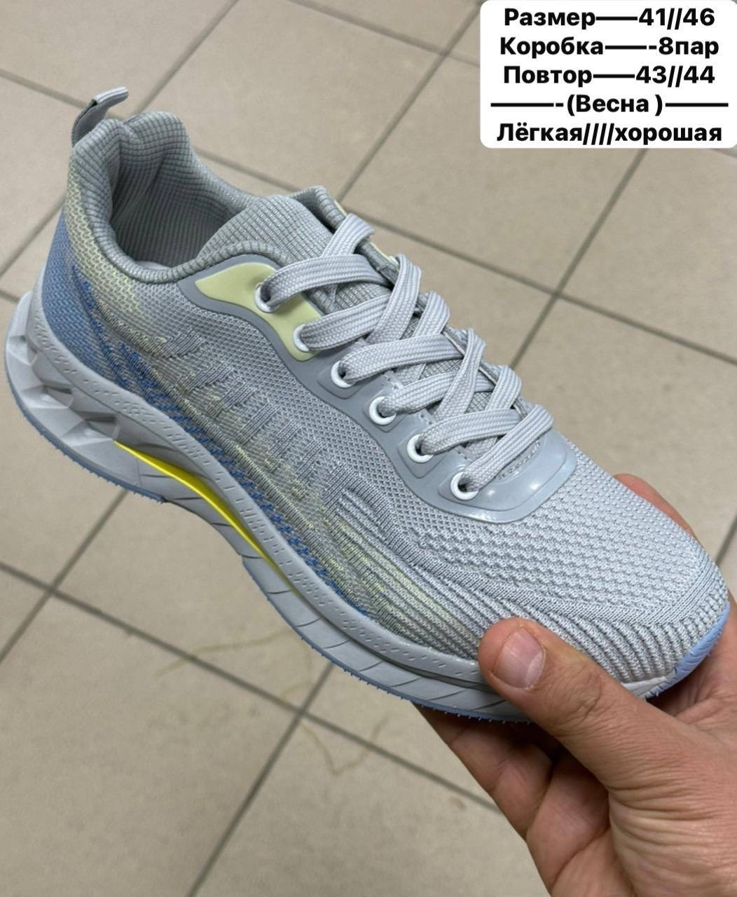 мужские кроссовки,кроссовки,кроссовка,кроссовка мужской,кроссовки повседневные