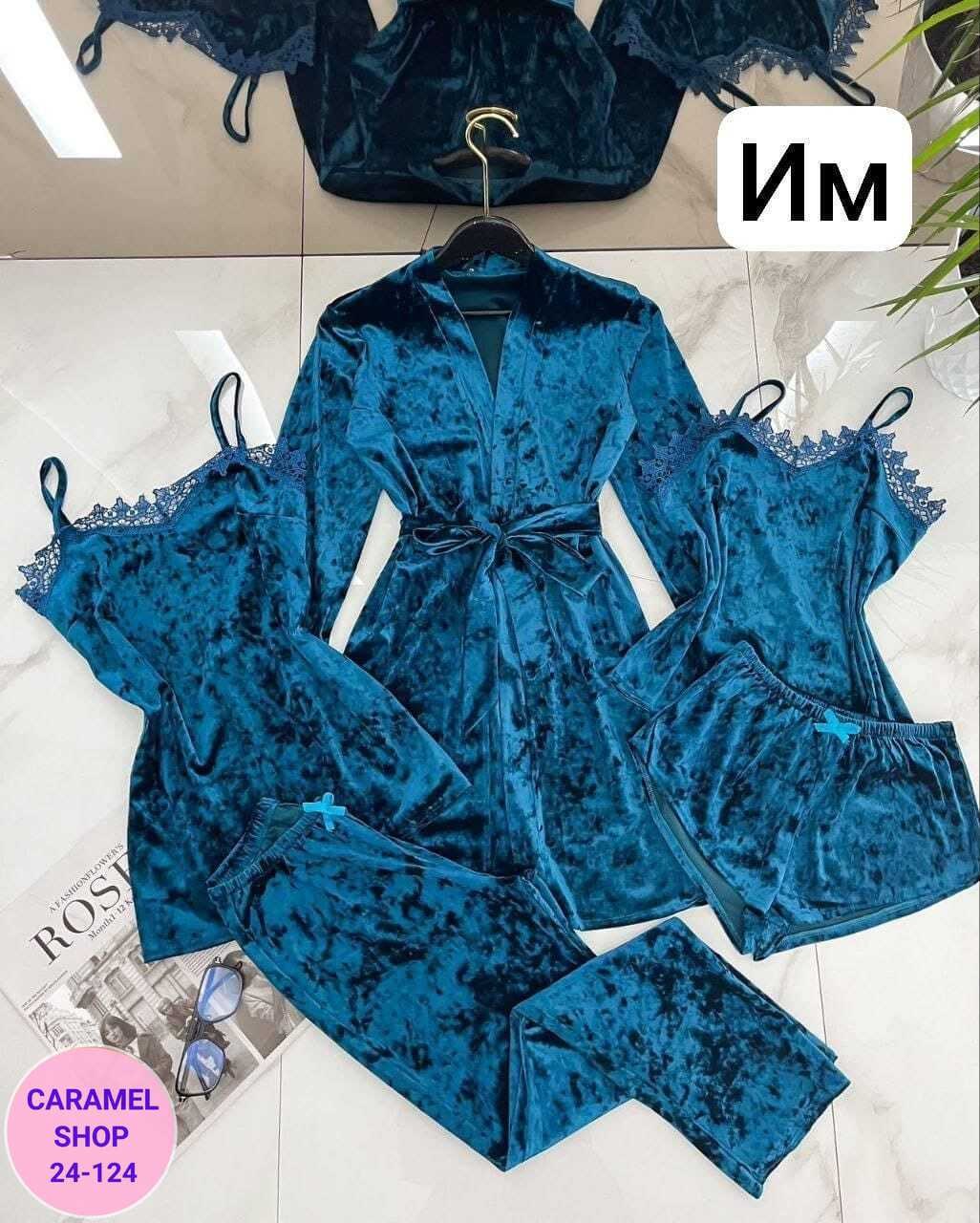 комплект пижамный тройка велюр,комплект пижам 5 в 1,пижама женская бархатная комплект,пижама велюр,пижама тройка женская велюр