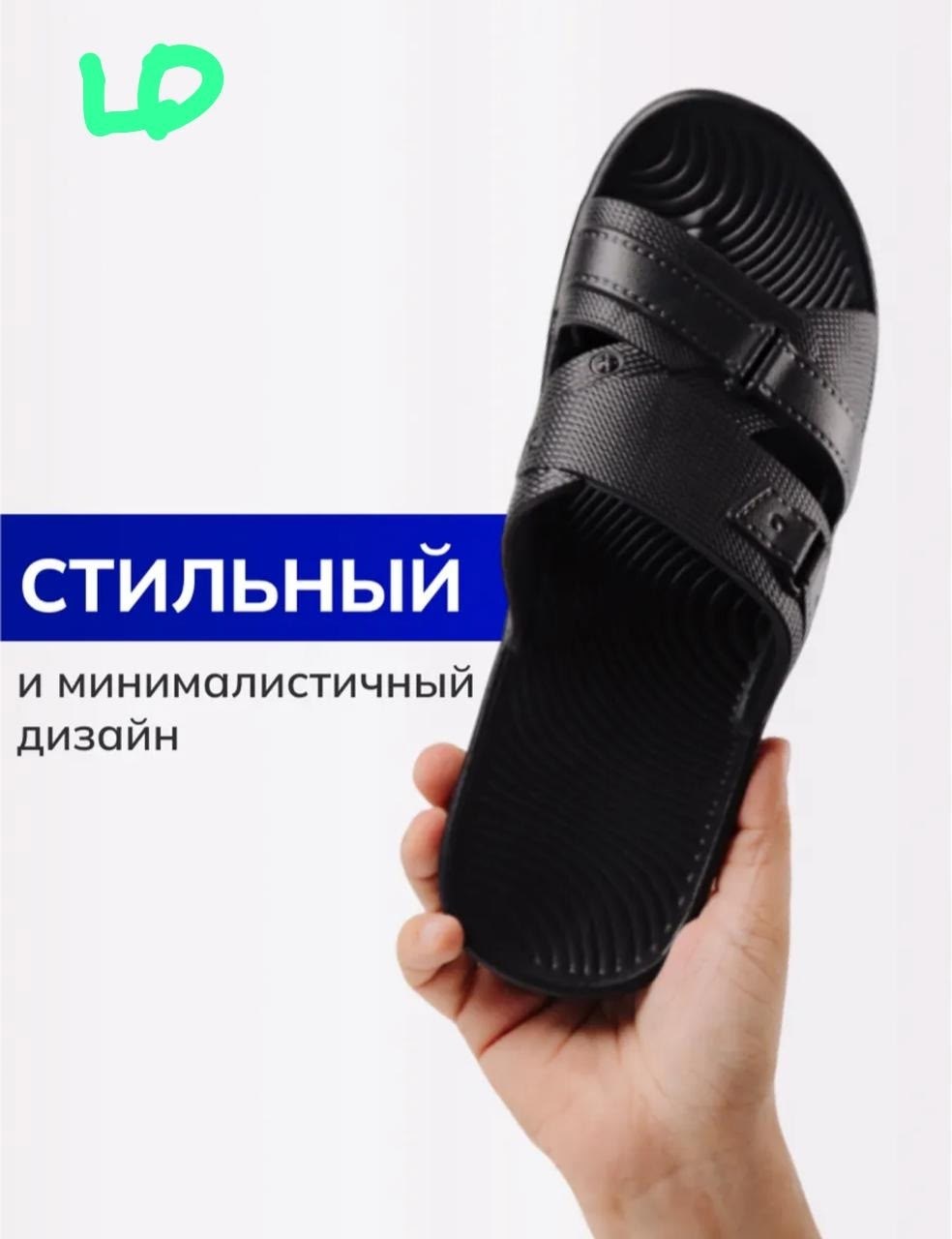 шлепанцы мужские,сланцы мужские,мужские шлепки,шлепанцы универсальные,сланцы шлепанцы