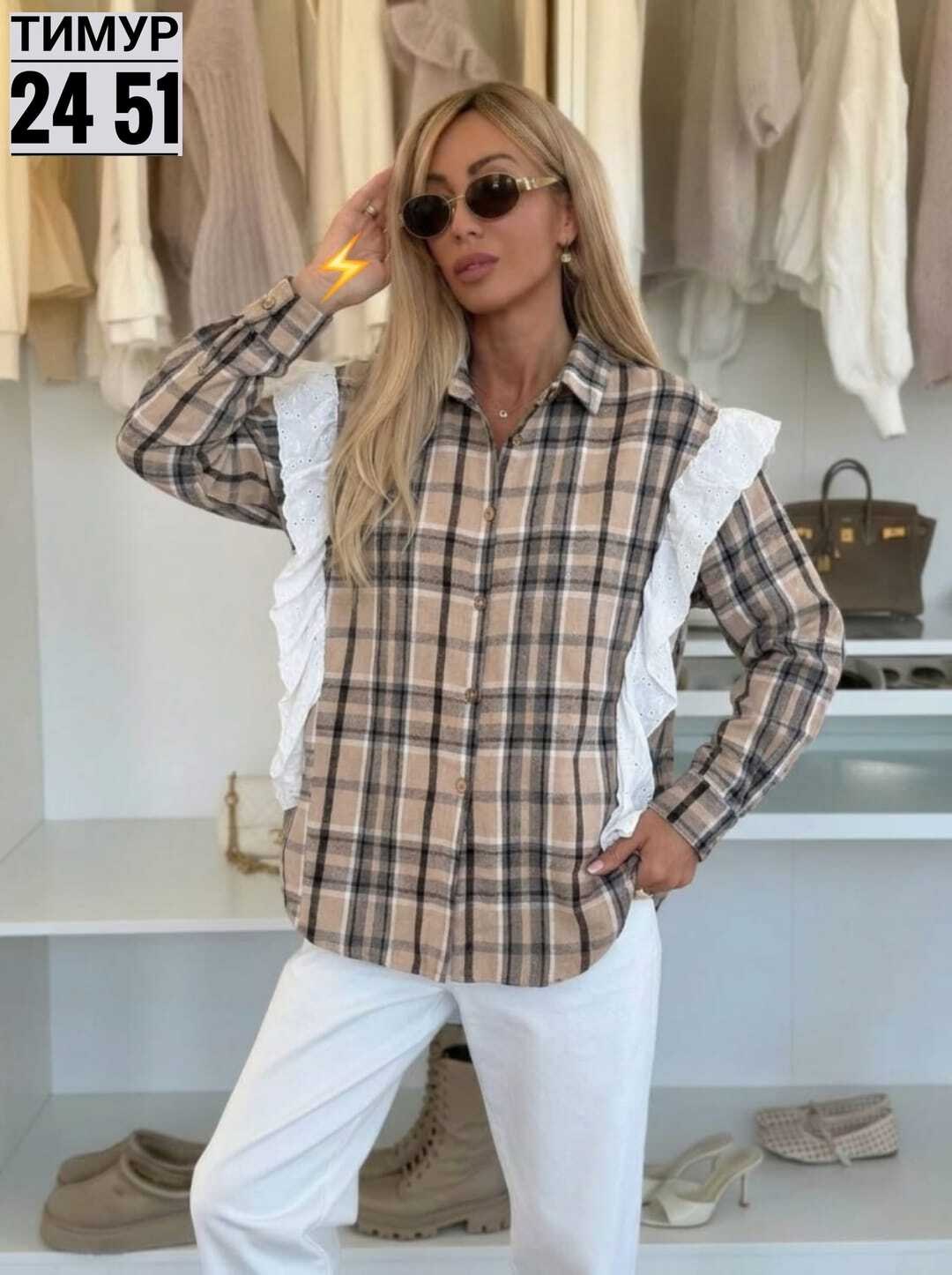 женская рубашка,рубашка в клетку женская,рубашка стильная,рубашка,рубашка женская в клетку оверсайз