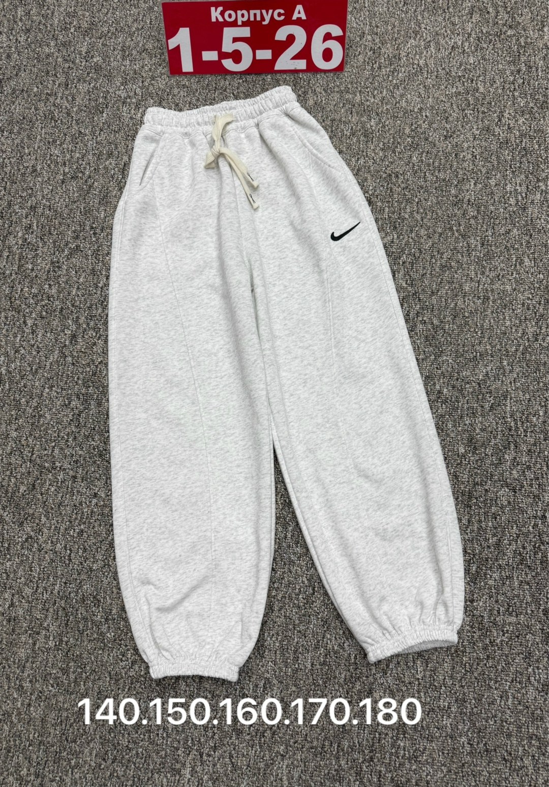 брюки спортивные,спортивные штаны nike,спортивные штаны,спортивные штаны на флисе,спортивные штаны nike мужские