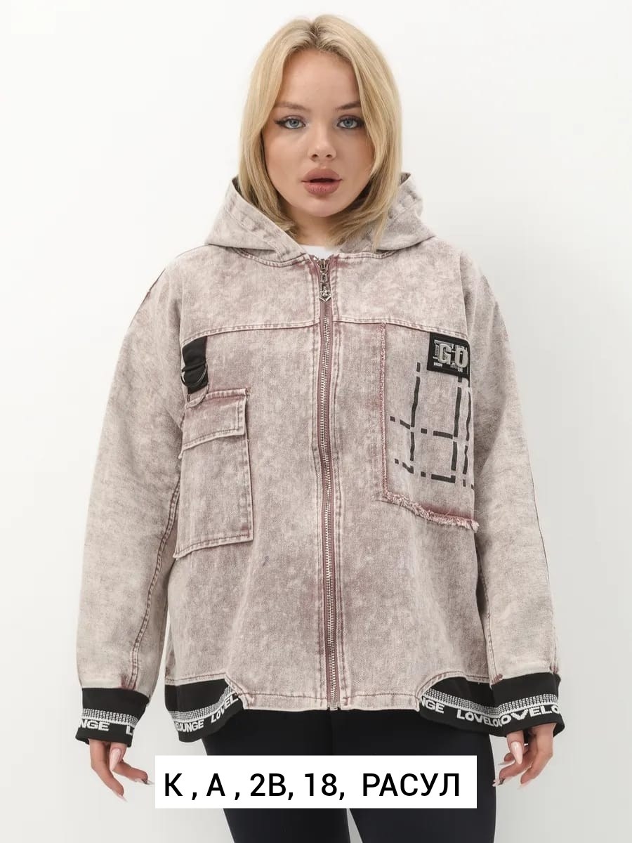 джинсовая куртка,джинсовые куртки женские,куртка джинсовая оверсайз большие размеры,джинсовая куртка оверсайз с капюшоном,куртка женская