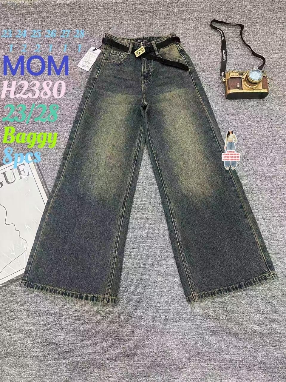 джинсы для девочек,джинсы детский,джинсы ,джинсы детские,брюки джинсы