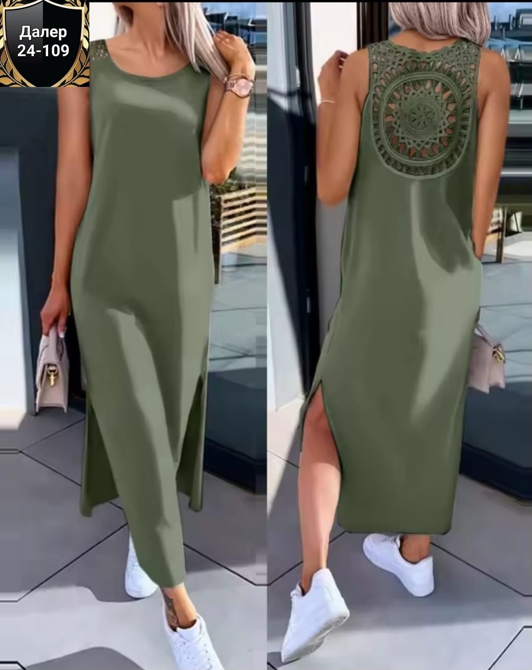 Женская одежда