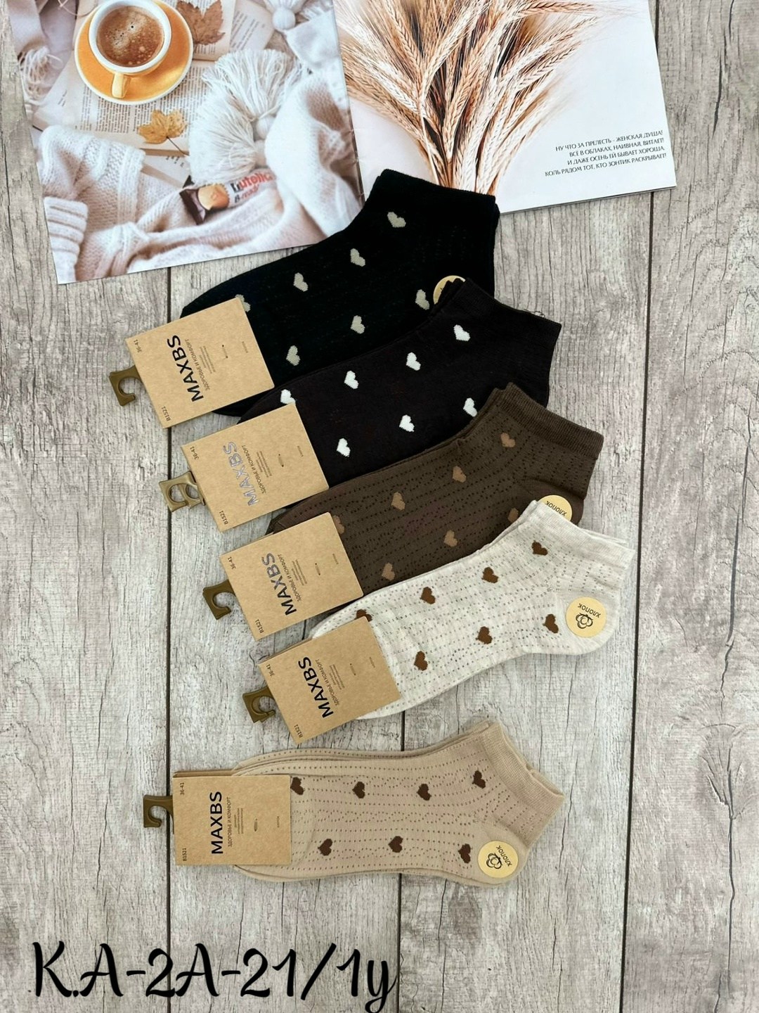 носки женские 10 пар,женские носки,носки базовые,носки женские turkan,носки женские короткие