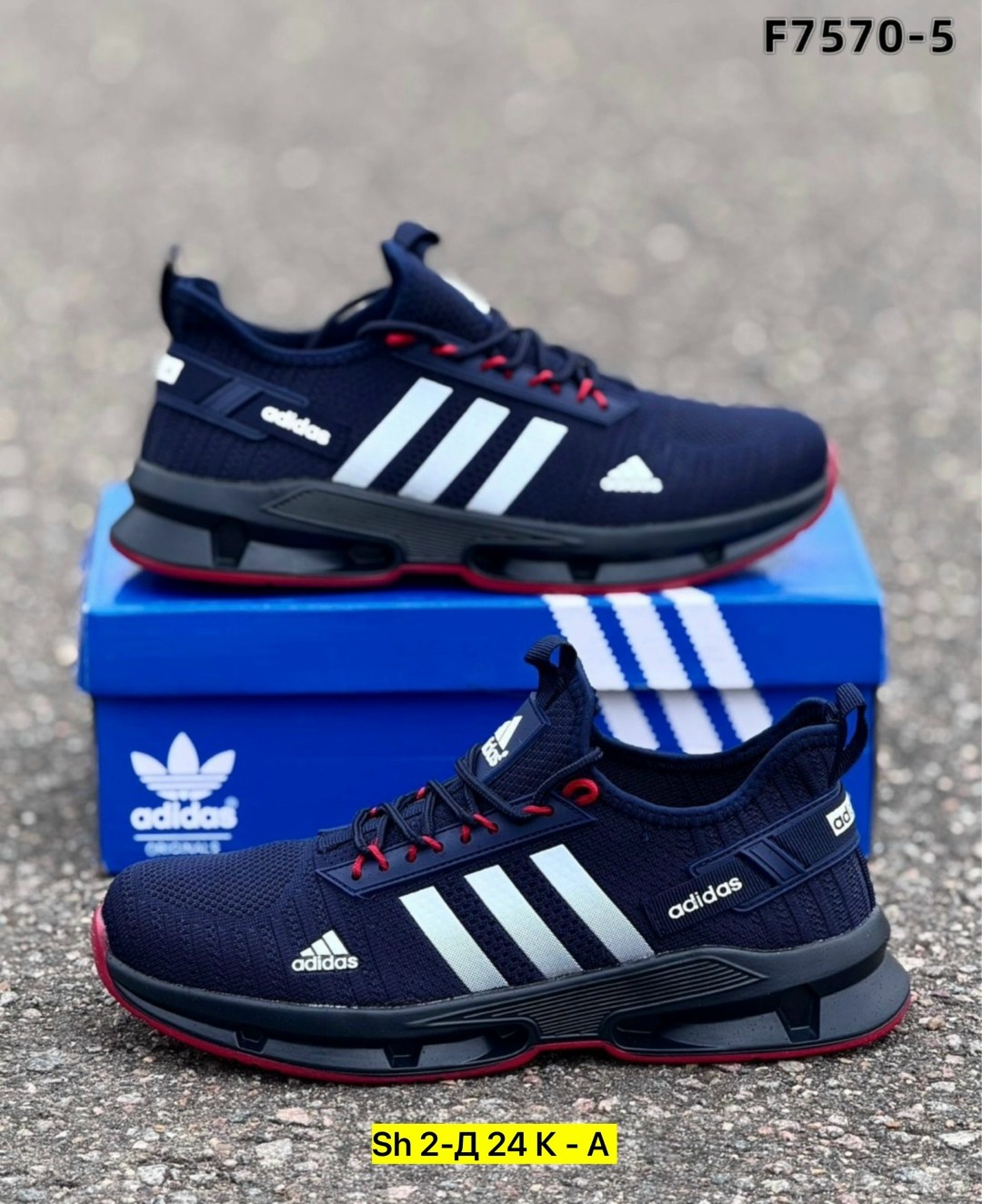 мужские кроссовки, мужская кроссовки,осенние мужские кроссовки,кроссовки adidas,кроссовка мужской