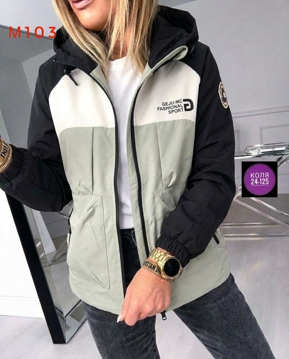 демисезонная куртка,куртка женская,куртка женская демисезонная,ветровка женская 2026,куртка