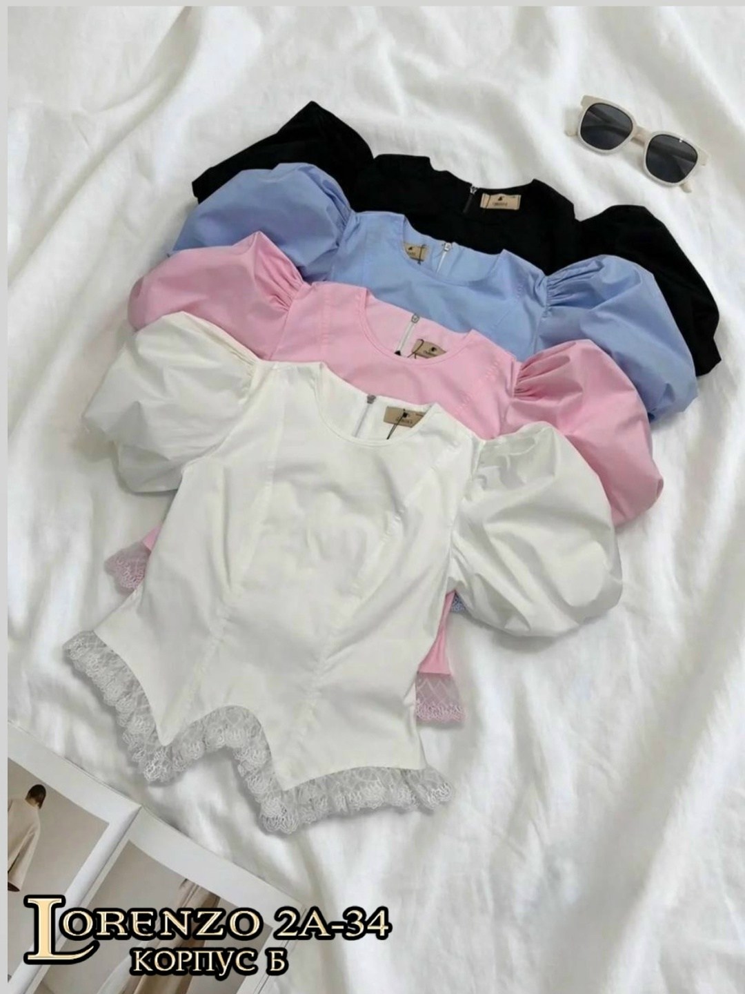 блузка стильная,модная блузка,блузка с оборками,блузки женские