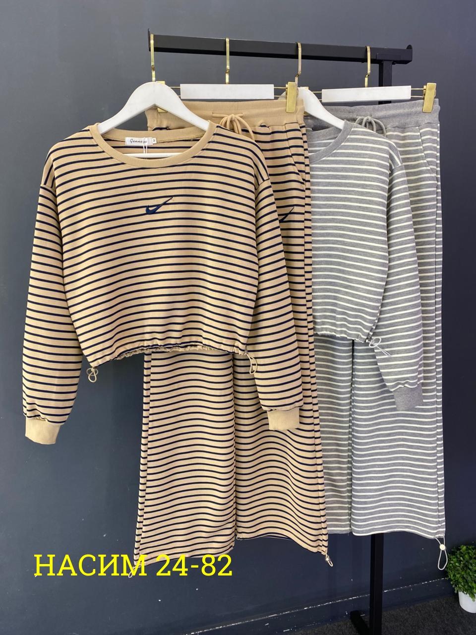 костюмы женские,трикотажные костюмы,костюм классический,костюм трикотаж,костюм стильный