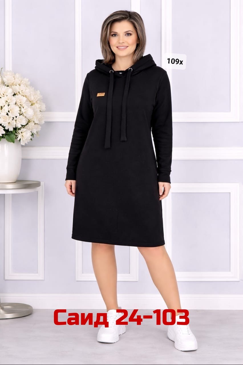 платье на флисе,теплое платье,платье женское,платье теплое с капюшоном,трикотажное платье