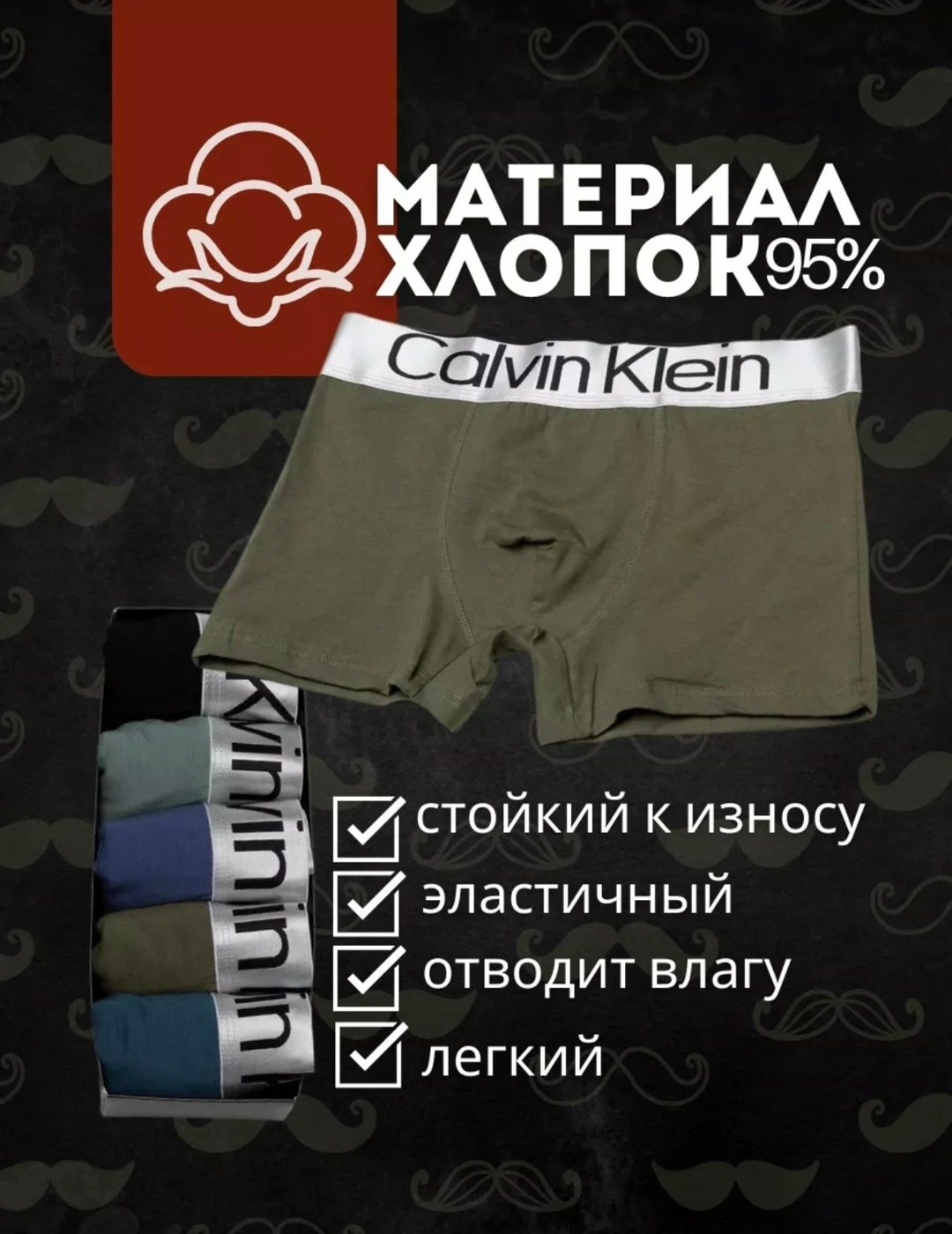 комплект трусов боксеры calvin klein,трусы боксеры набор 5 штук calvin klein,комплект мужских трусов боксеров,комплект трусов боксеры calvin klein 3 шт,трусы боксеры набор