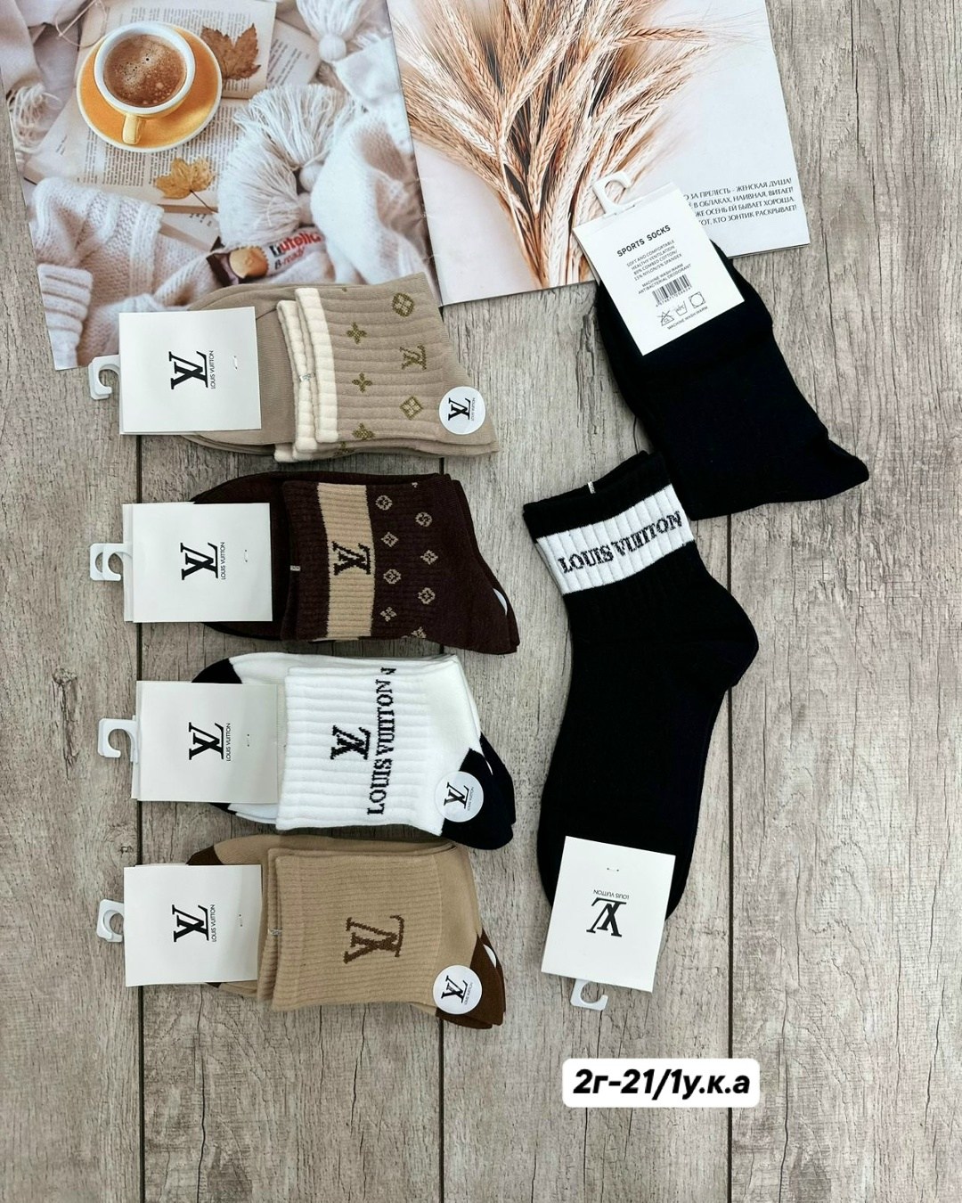 носки мужские,носки женские,носки женские мужские,носки модная,брендовые носки