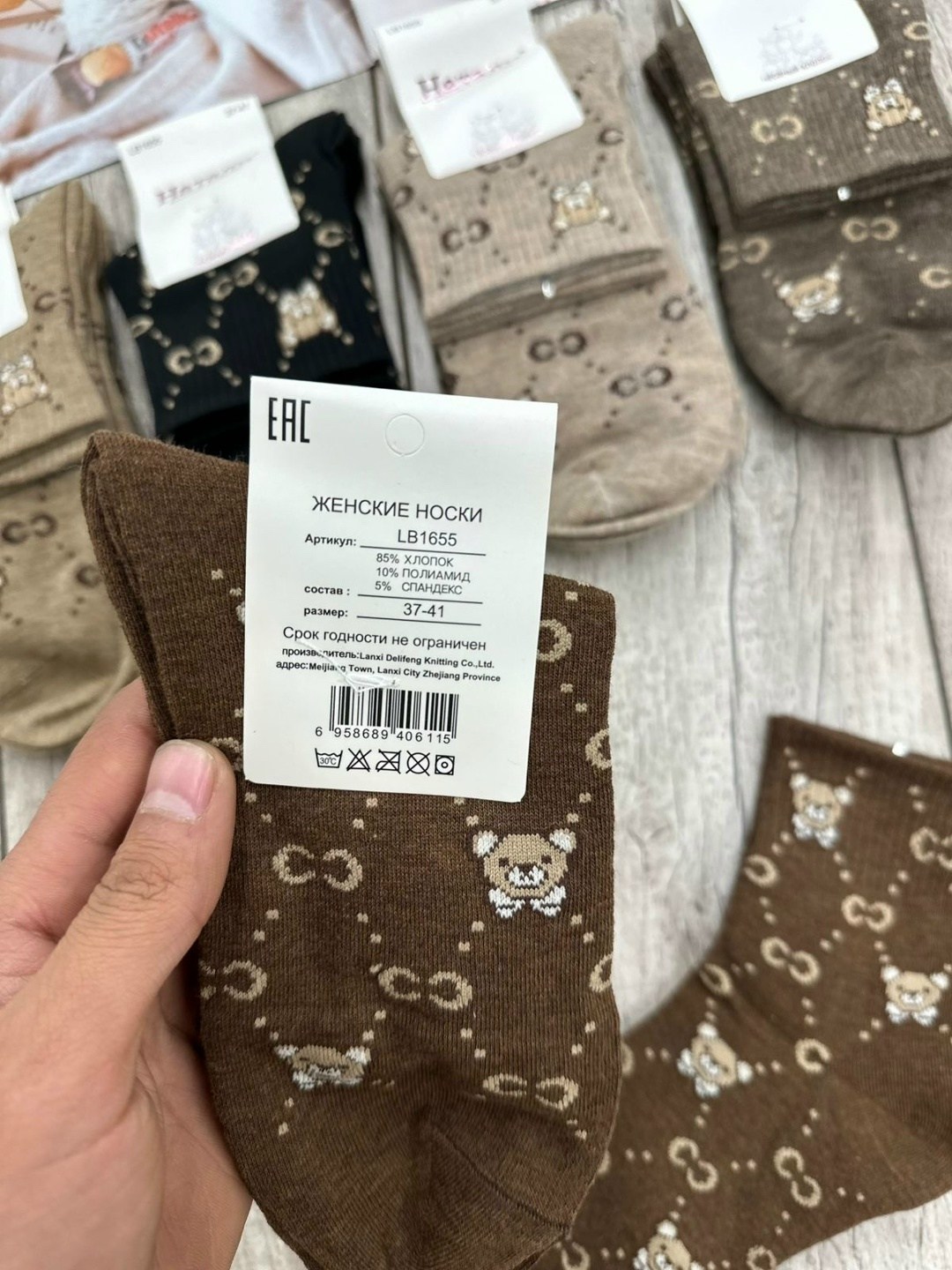 носки женские,носки женские 10 пар,комплект носки женские,носки комплект,носки женские 10 пар разного цвета