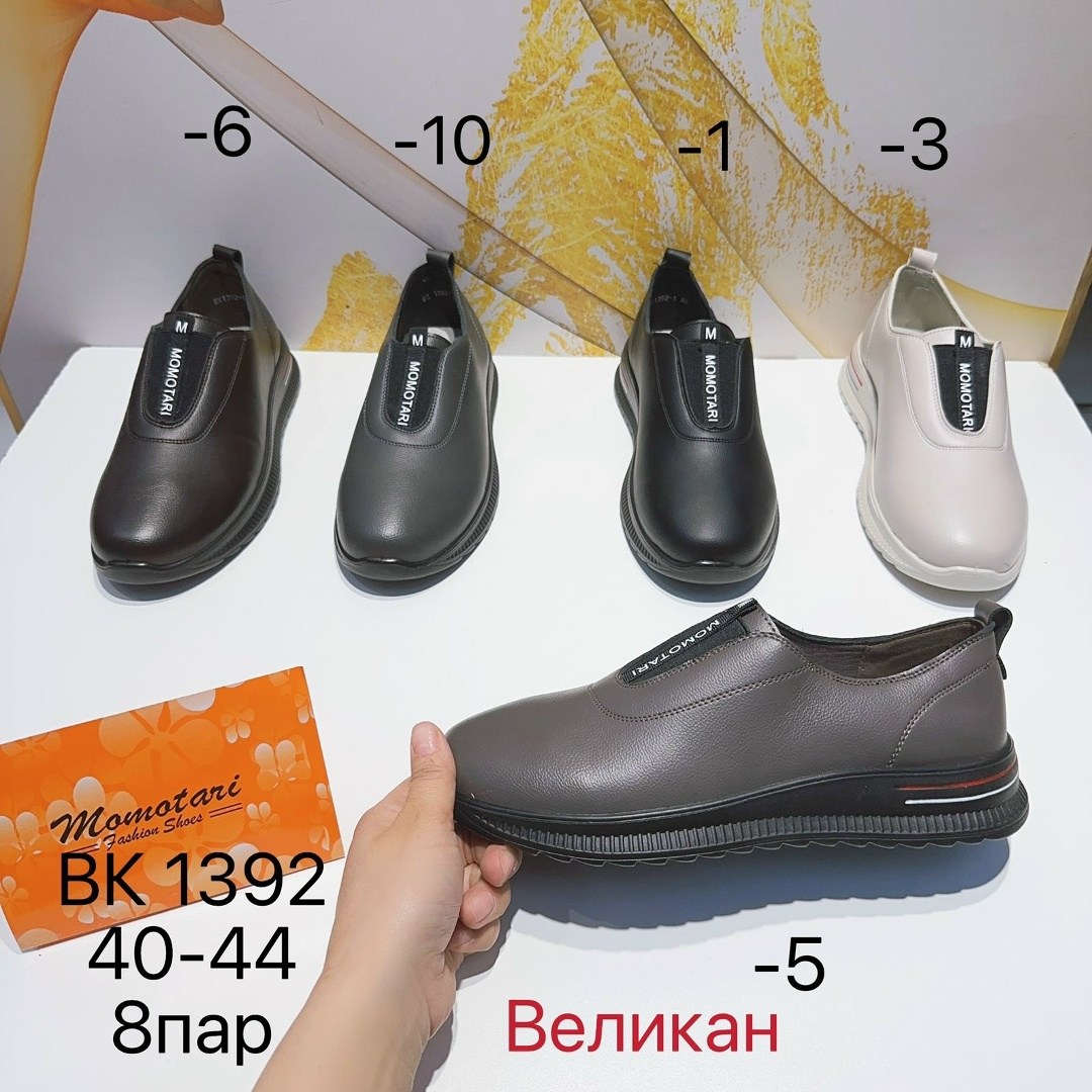 ,обуви, женская,детские туфли, детская