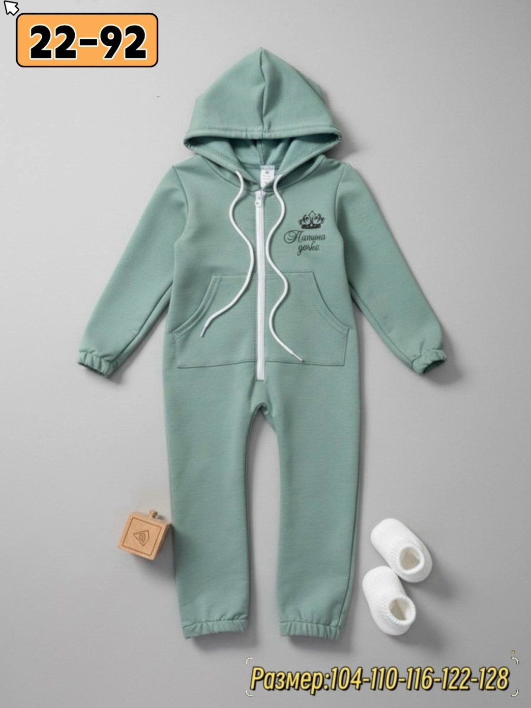 комбинезон на флисе,комбинезон,теплый комбинезон,комбинезон детский,детские комбинезоны