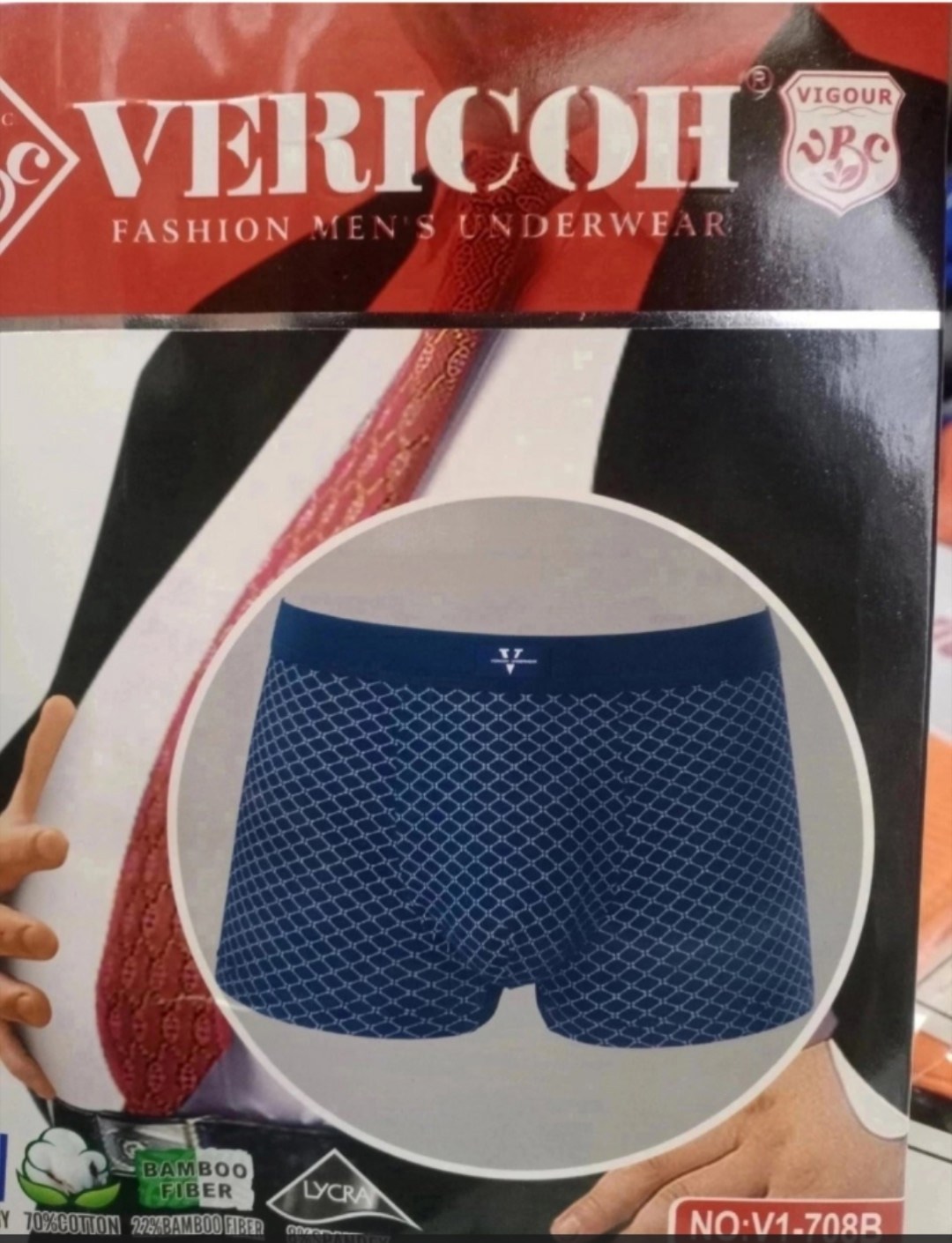 комплект трусов боксеры vericoh нижнее белье,комплект трусов боксеры vericoh,трусы мужские боксеры бамбук,комплект трусов мужских,трусы боксеры набор 2 шт