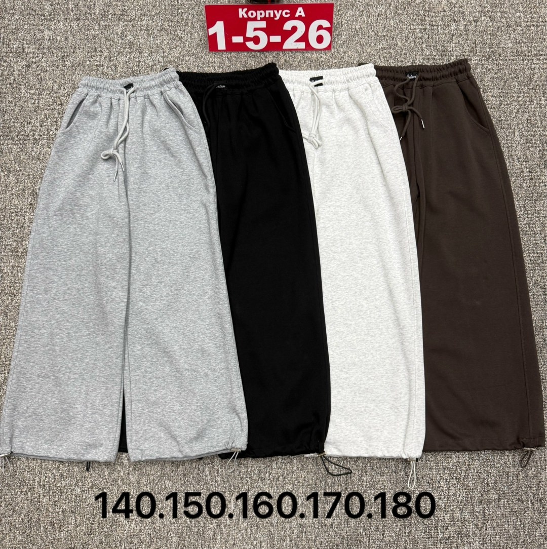 штаны для девочек,штаны для девушек,брюки широкие,штаны женские,брюки штаны