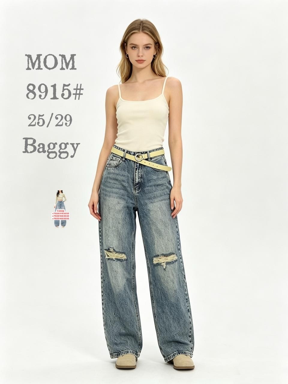 джинсы широкие,джинсы штаны,женские джинсы,джинсы прямого кроя,джинсы женские широкие