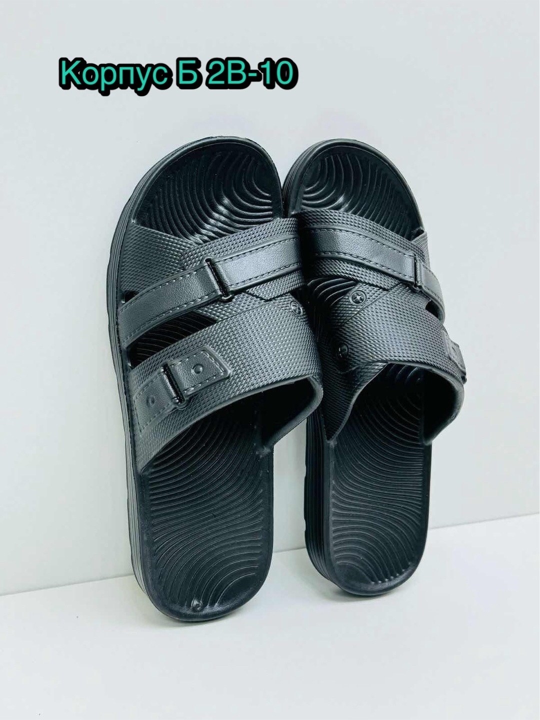 мужские шлепки,шлепанцы мужские,шлепанцы мужские летние,сланцы мужские,сланцы шлепанцы