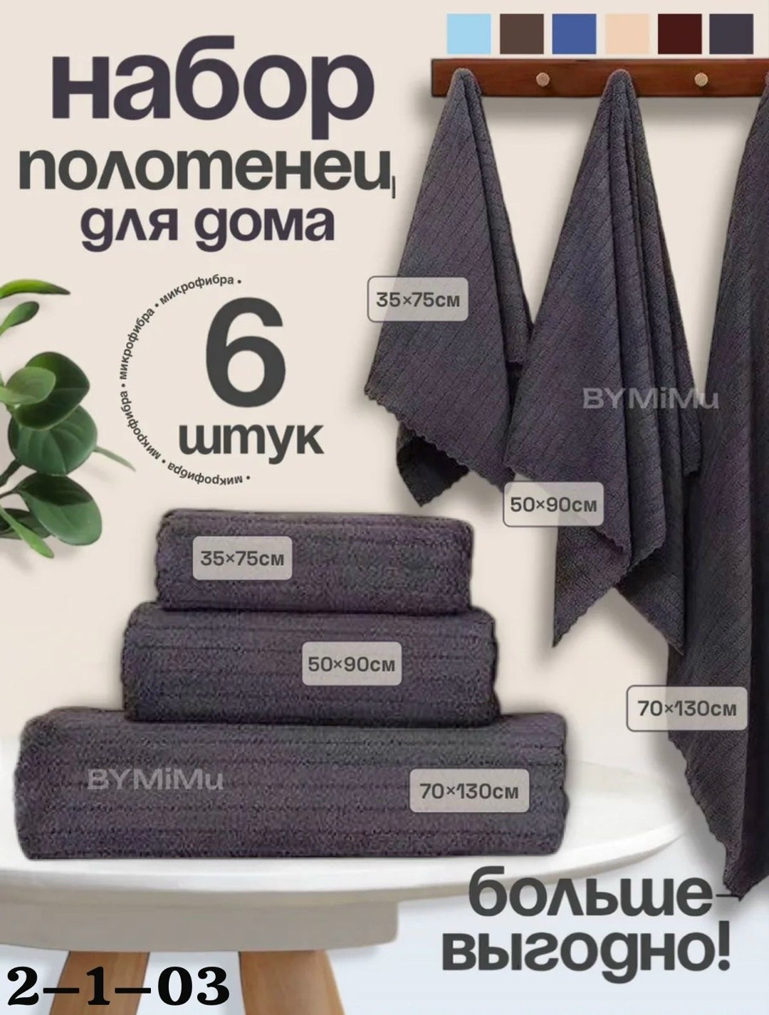 набор полотенец,набор махровых полотенец,комплект полотенец,полотенца махровая,полотенце махровое банное набор 3 шт