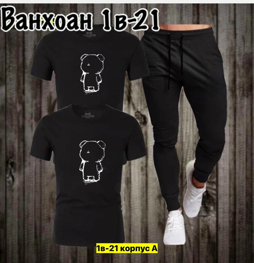 костюм спортивный мужской,мужская спортивная одежда,мужской костюм футболка штаны,спортивные костюмы для мужчин,спортивные костюм