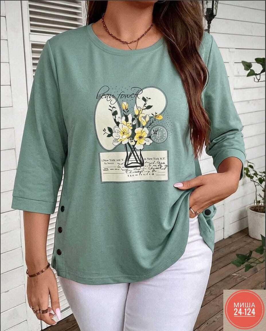 женская кофта,свитшот женская,модные кофты,кофта с принтом,трикотажная кофта