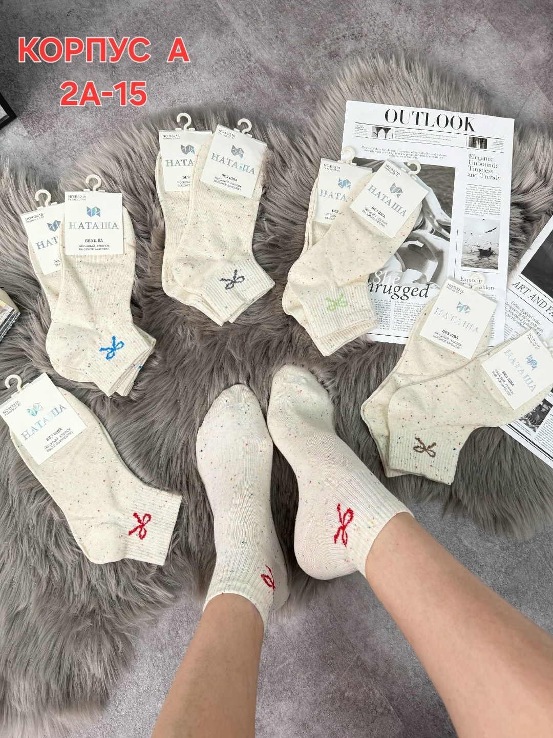 носки женские 10 пар,комплект носки женские,женские носки,носки женские набор,женские носки хлопок