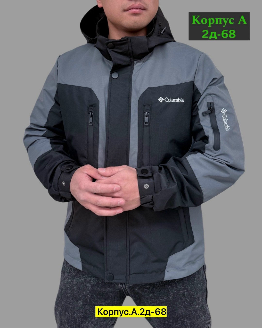 куртка мужская columbia,columbia titanium куртка мужская,куртка columbia мужская демисезонная,куртка демисезонная columbia,демисезонная куртка мужская