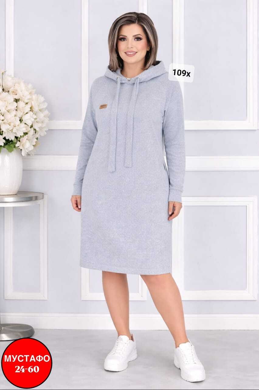 платье на флисе,платье женское,теплое платье,трикотажное платье,платье спортивное