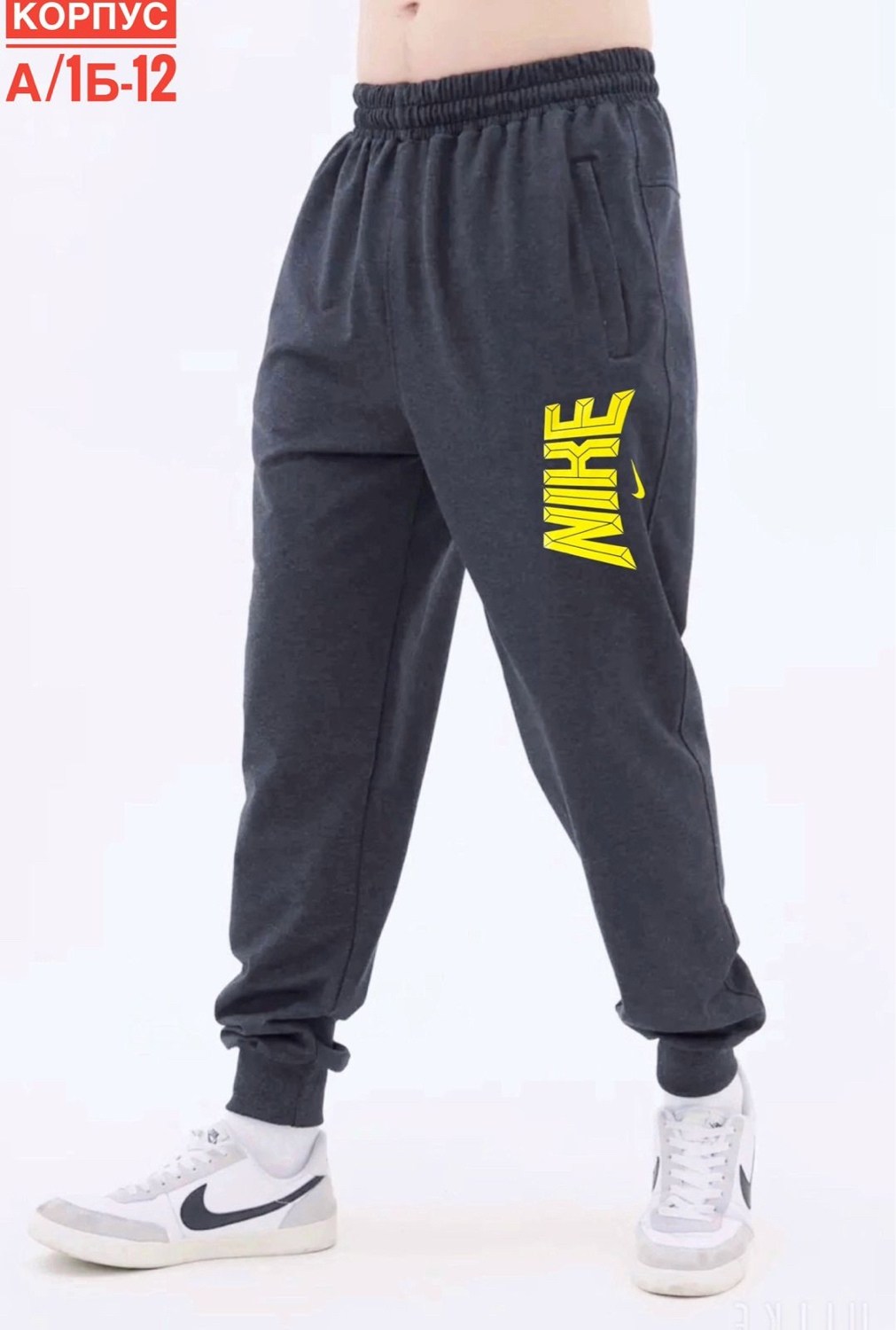 брюки спортивные мужские,брюки спортивные,мужские спортивные брюки nike,спортивные штаны мужские,брюки спортивные колинз 1060644 смешанный скрый