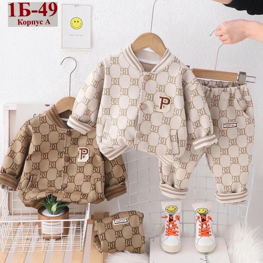 детский костюм хлопковый,комплект костюм,комплект одежды для мальчика,детские костюмы,костюмчик