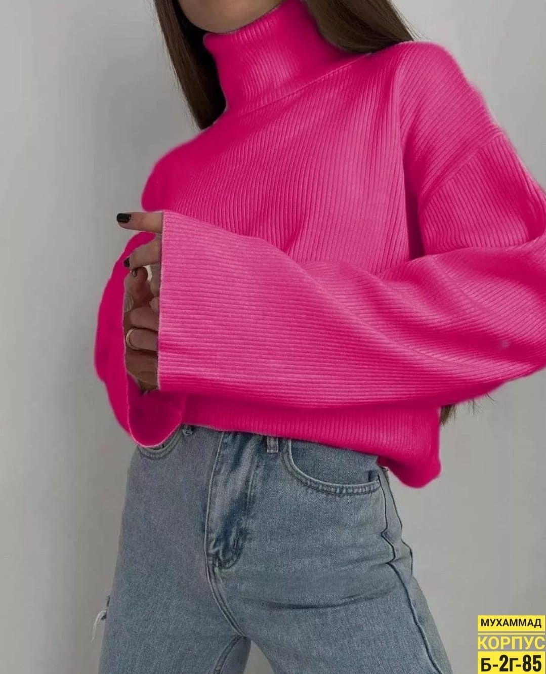 кофта лапша женская,водолазка,свитер удлиненная,свитер женский,свитер