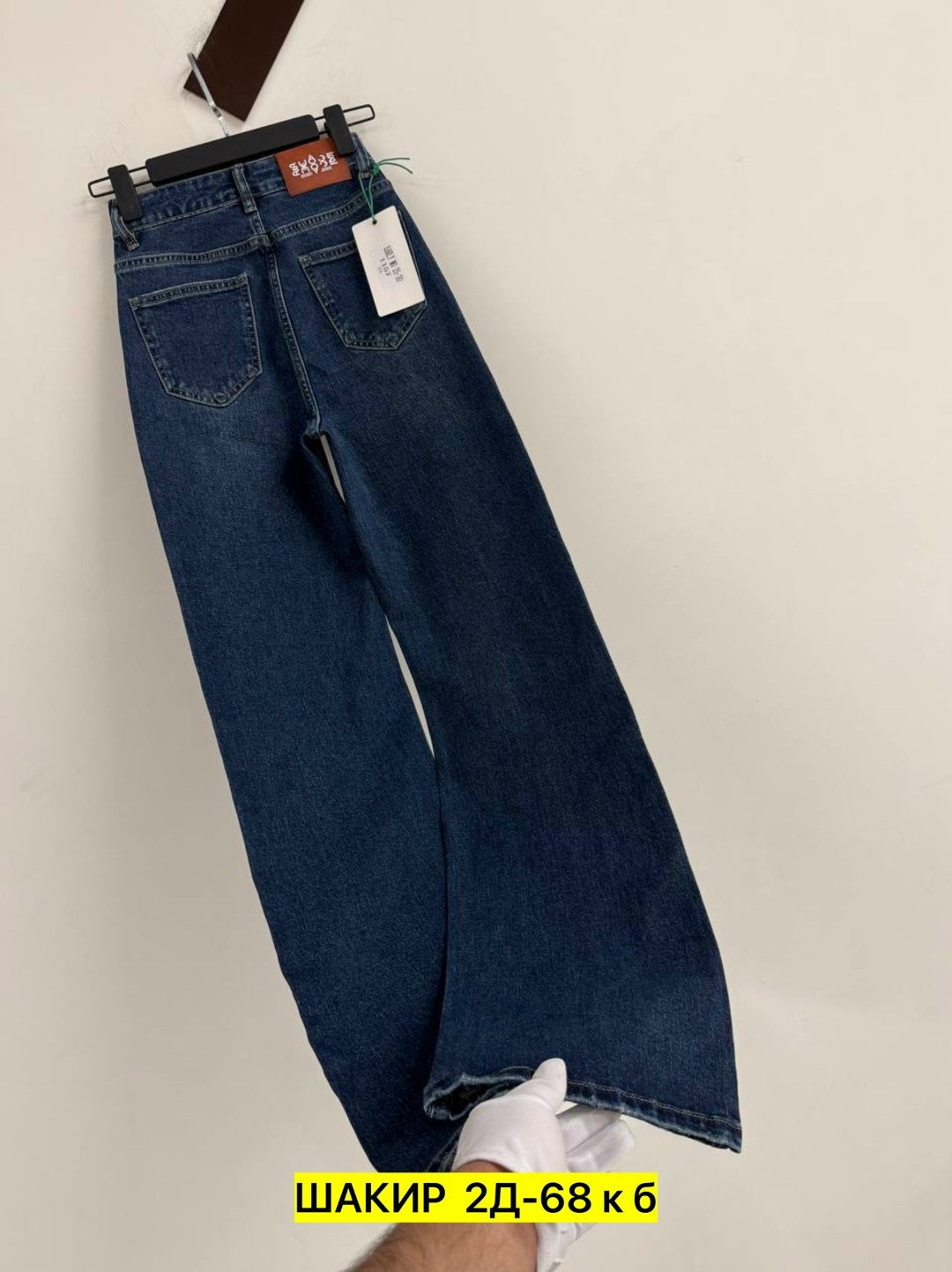 джинсы широкие,женские джинсы,джинсы,джинсы палаццо,джинсы широкие женские