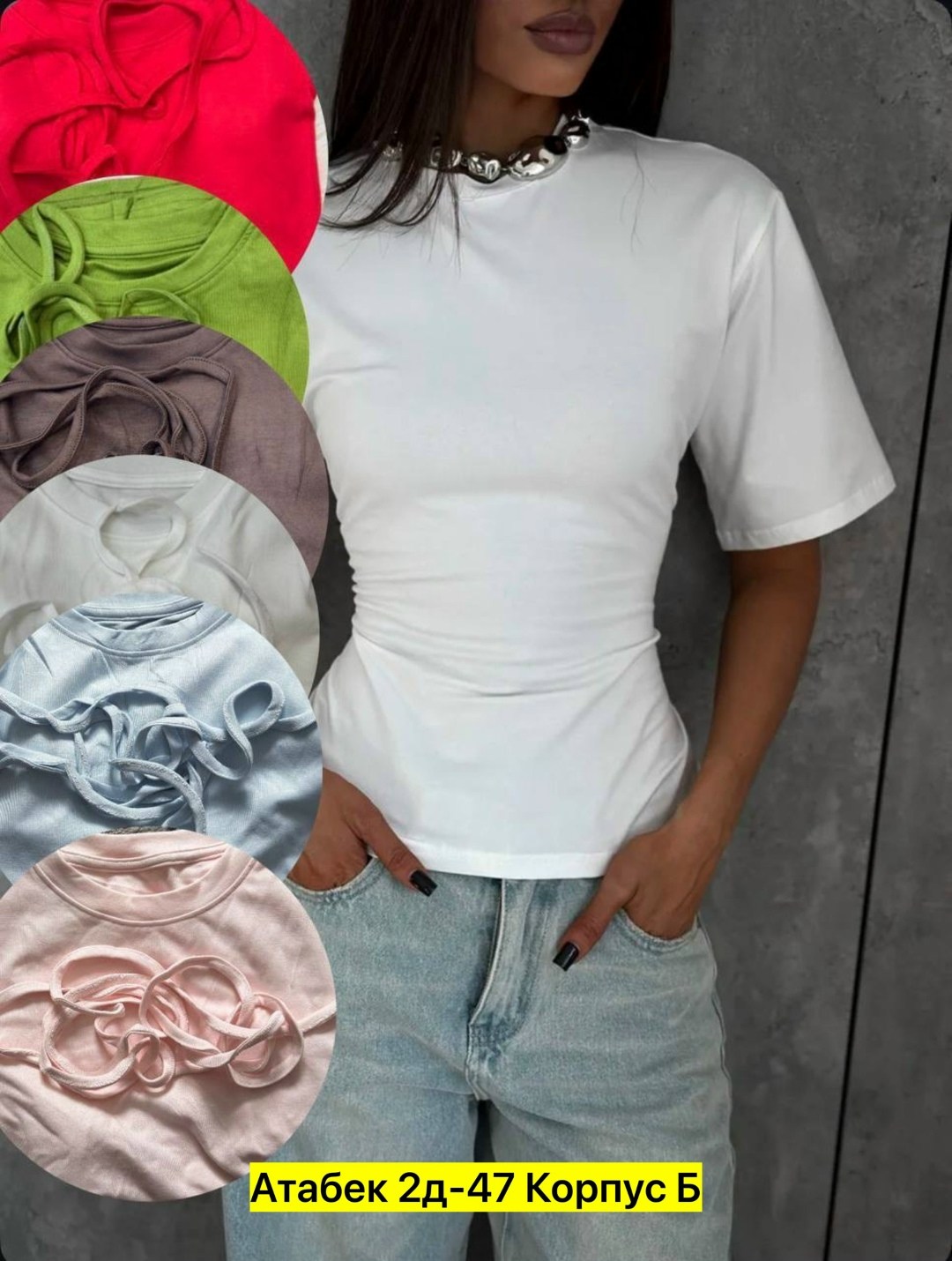 блуза с поясом,женская кофта,блузка с поясом,фасон блузки,блузки женские