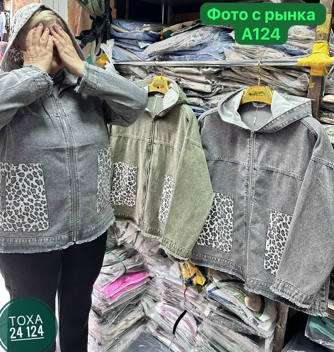 джинсовая куртка,джинсовые куртки женские,повседневная куртка,женская джинсовая куртка больших размеров с,женская куртка