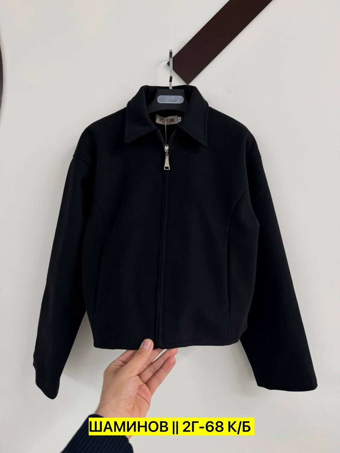 повседневная куртка,куртка стильная,куртка свободного кроя,полупальто из,куртка женская