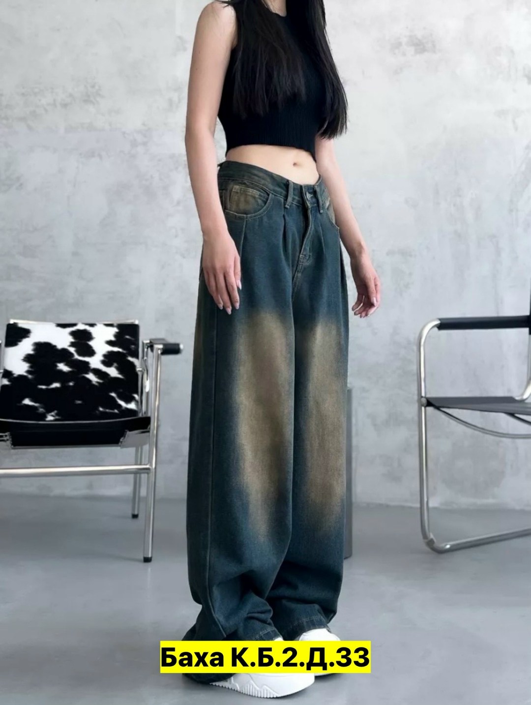 джинсы женские широкие,джинсы широкие,женские джинсы,джинсы женские с широкими штанинами,штаны джинсы