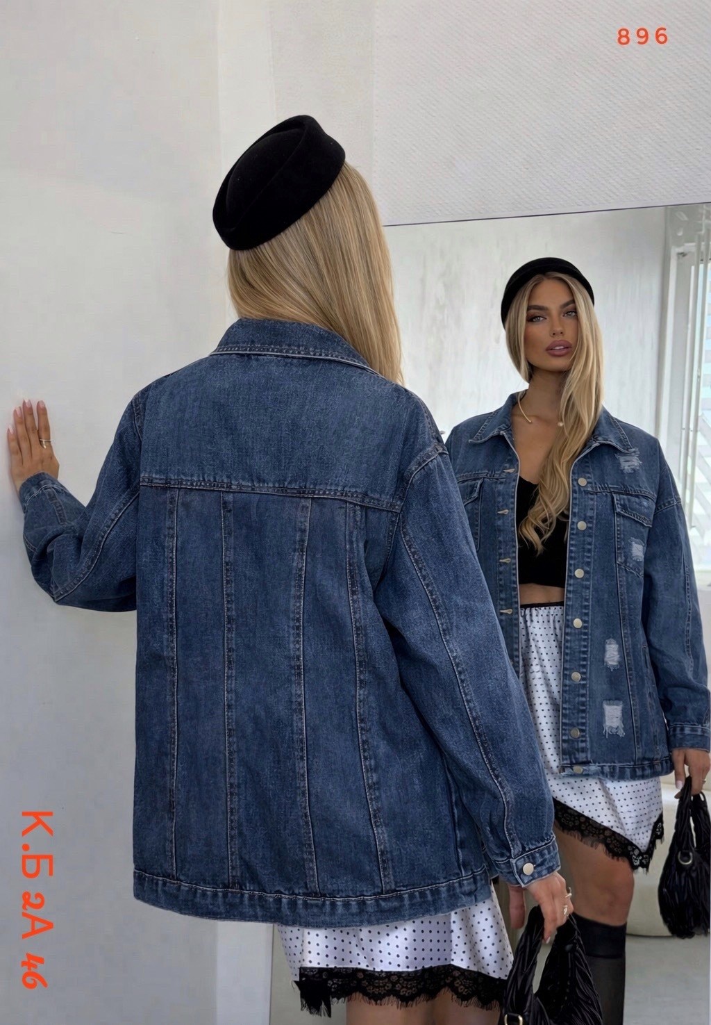 женская джинсовая куртка,джинсовая куртка женская удлиненная,джинсовая куртка,модные джинсовые куртки,куртка джинсовая удлиненная