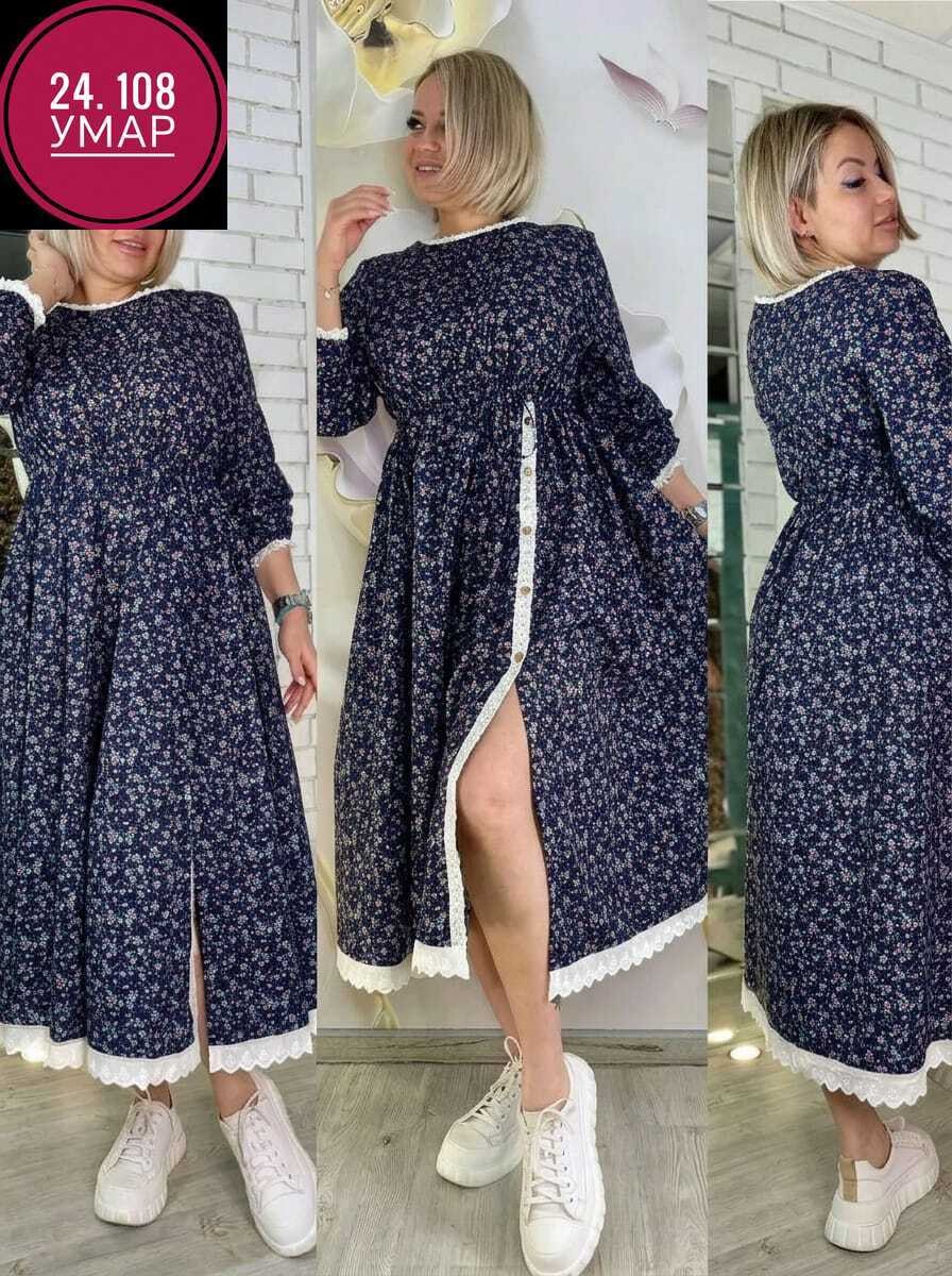 платья бохо,платье женской,платья в стиле бохо,платья большие размеры,женские платья больших размеров